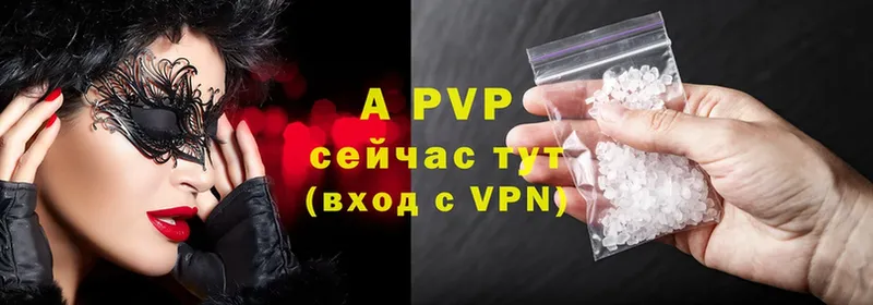 A PVP крисы CK  купить  цена  Миньяр 