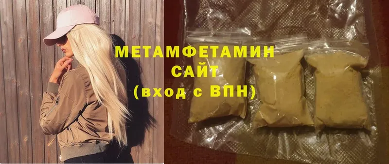 МЕТАМФЕТАМИН винт  Миньяр 